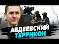 Оккупанты накапливают вооружение, чтобы атаковать на новый год — Александр Коваленко