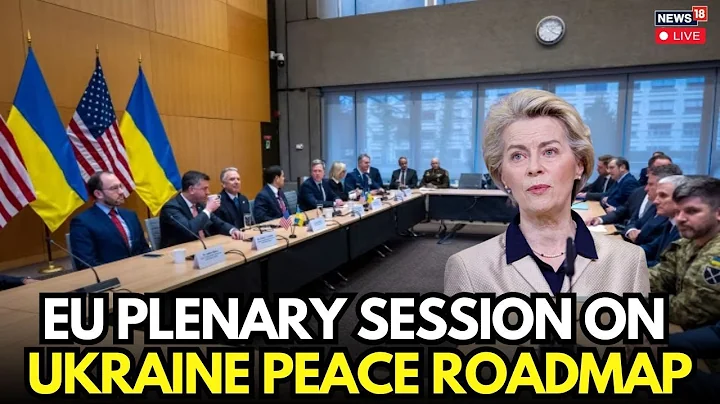LIVE: EU Parliament Discusses Engagement Toward a Just & Lasting Peace for Ukraine | Zelensky | N18G