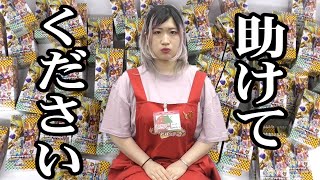 【緊急】店がピンチなので『超人気男女YouTuber』にガチSOSしてみた。【シモカワチャンネル】