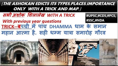 Ashokan edicts and inscription with a trick - सम्राट अशोका के शिलालेख और अध्यादेश #upsc#CDS#PCS ETC