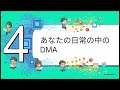 DMA（Direct Memory Access）とは？CPUを使わずにデータ転送する仕組みをアニメ風にわかりやすく解説