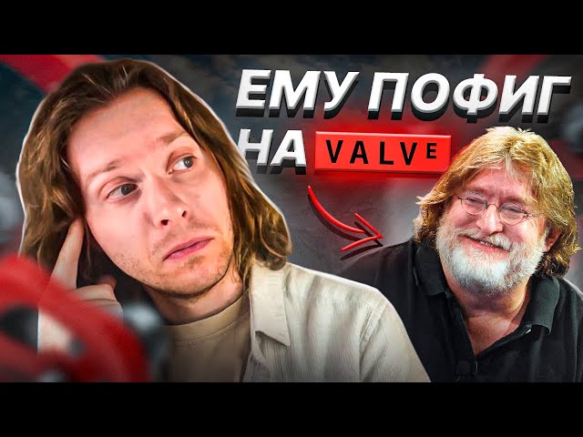 ᐈ Gaming industry faces: Gabe Newell • WePlay!