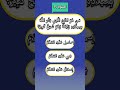 أسئلة عن الأنبياء #الأنبياء #القرآن_الكريم #أسئلة_دينية #اختبر_معلوماتك #كبسولة_المعرفةTV