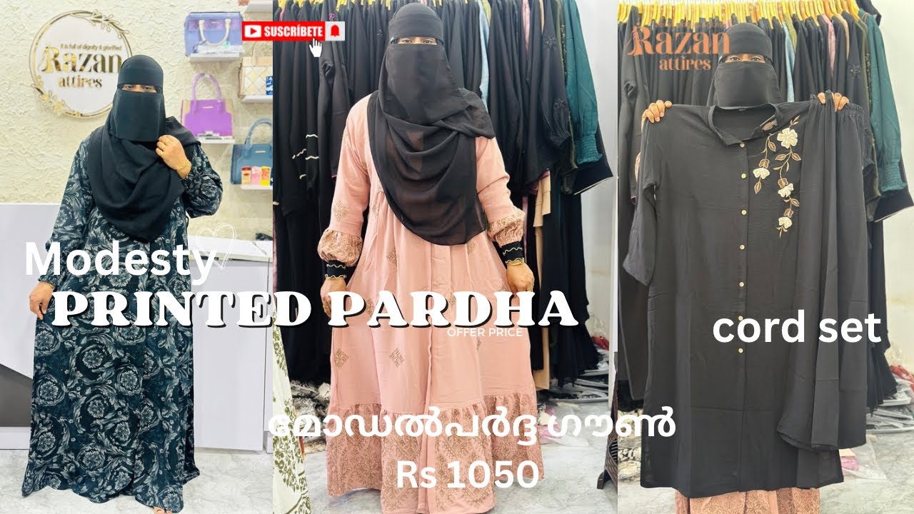 ഏറ്റവും നല്ല മോഡലുകൾ,കുറഞ്ഞ വിലയിൽ - പ്രിൻറ്റ് പർദ്ദ ഇത്രയും കളക്ഷനോ?🙄