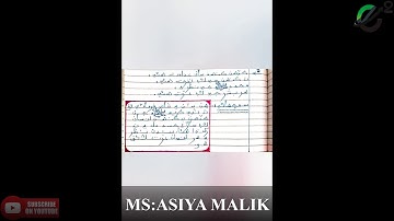 Class 5 Sindhi lecture # 7