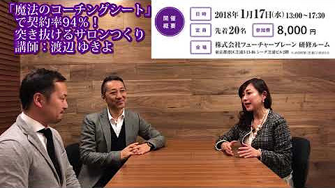 渡辺ゆきよ公式youtubeチャンネル Youtube 渡辺ゆきよ公式youtubeチャンネル Youtube