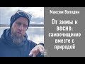 На природной волне: от отёков и аллергий к солнцу и разморозке соков