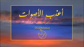 ياطويق - أداء ناصر السيحاني by خفوق الروح 12,312 views 12 years ago 5 minutes, 9 seconds