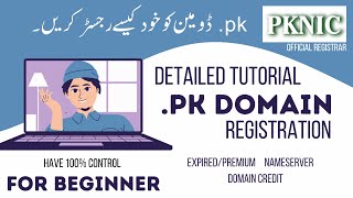 Get your First .pk Domain in 10 Mins | Urdu