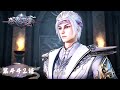 《逆天至尊》Against The Sky Supreme EP442 | 今世废材复仇众神,昔日至尊堕入万世轮回 | 腾讯视频 - 动漫