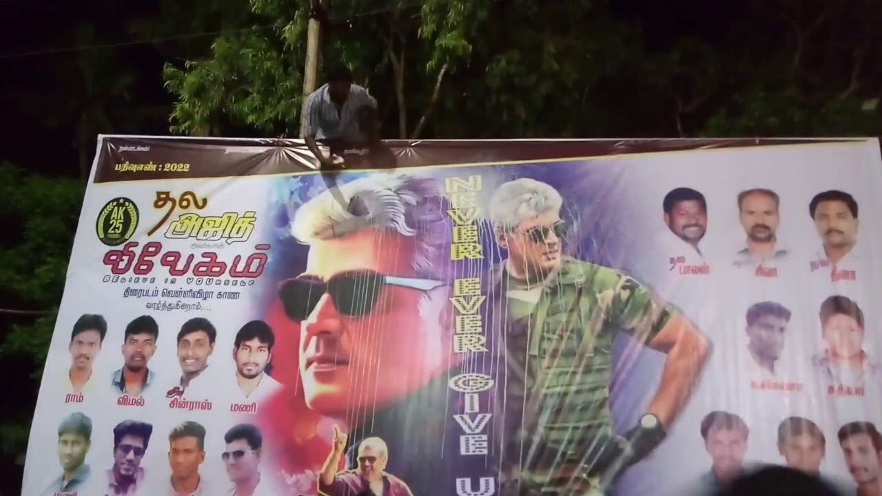 VIVEGAM CELEBRATIONS 1