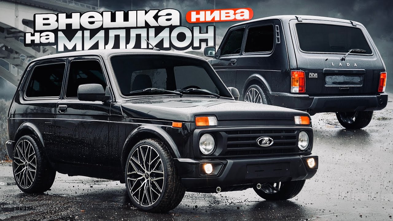 ЭТА НИВА РАЗРУШАЕТ ЗАКОНЫ ФИЗИКИ. Toyota PRADO в БОЛОТЕ и ЗЛЫЕ НИВЫ 4х4 ДЖИП, КА