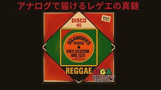 レコード　レゲエ 80s レゲエ JAH KSK & YELLOW ROOTS アナログレコード盤 - メルカリ