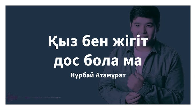 Жалаңаш еркектердің суреттері