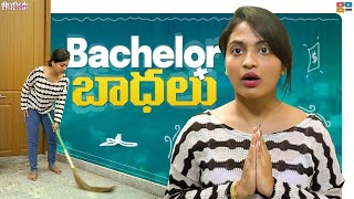 Bachelor Badhalu || Dhethadi || Tamada Media