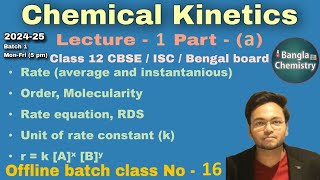 Chemical Kinetics- Class 12- L1(a)-Batch1- rate of reaction, rate equation, rds, order, molecularity