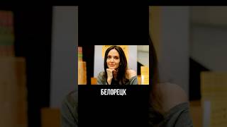 #башкиры #башкорттар #башкортостан