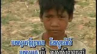 Sing alongKhmer KaraokeKomPong Cham KomPong Chet កំពង់ចាមកំពង់ចិត្ត