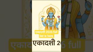 2026 की सभी एकादशी एक वीडियो में | Nirjala, Devshayani, Devuthani Dates
