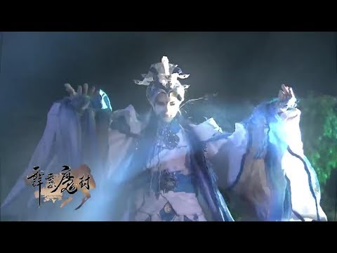 霹靂魔封 國 、台 雙語 精彩搶先看 第 43 、44 章