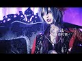 もののけ連合「PTSDの道化師」MUSIC VIDEO