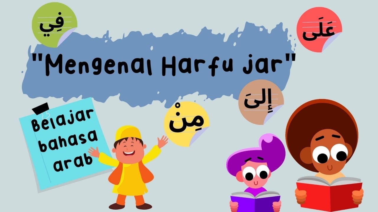 Mengenal Harfu Jar Belajar bahasa arab YouTube