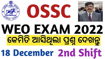 OSSC WEO EXAM MEMORY BASED 18 dec 2nd Shift QUESTIONS ANSWER ANALYSIS 2022.