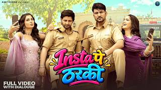 Insta Pe Tharki - New Haryanvi Song 2026 | Ajay Hooda | Vijay Varma | Ruba Khan | Gori Kajal