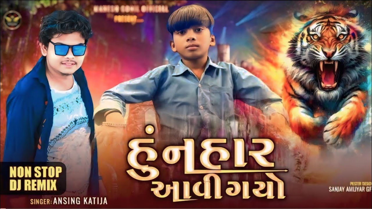 हुनर आवी गयो ll Ansing Katija ll Vishal Katija llSpecial Dewali Dj Timli Song 2025#_trending 