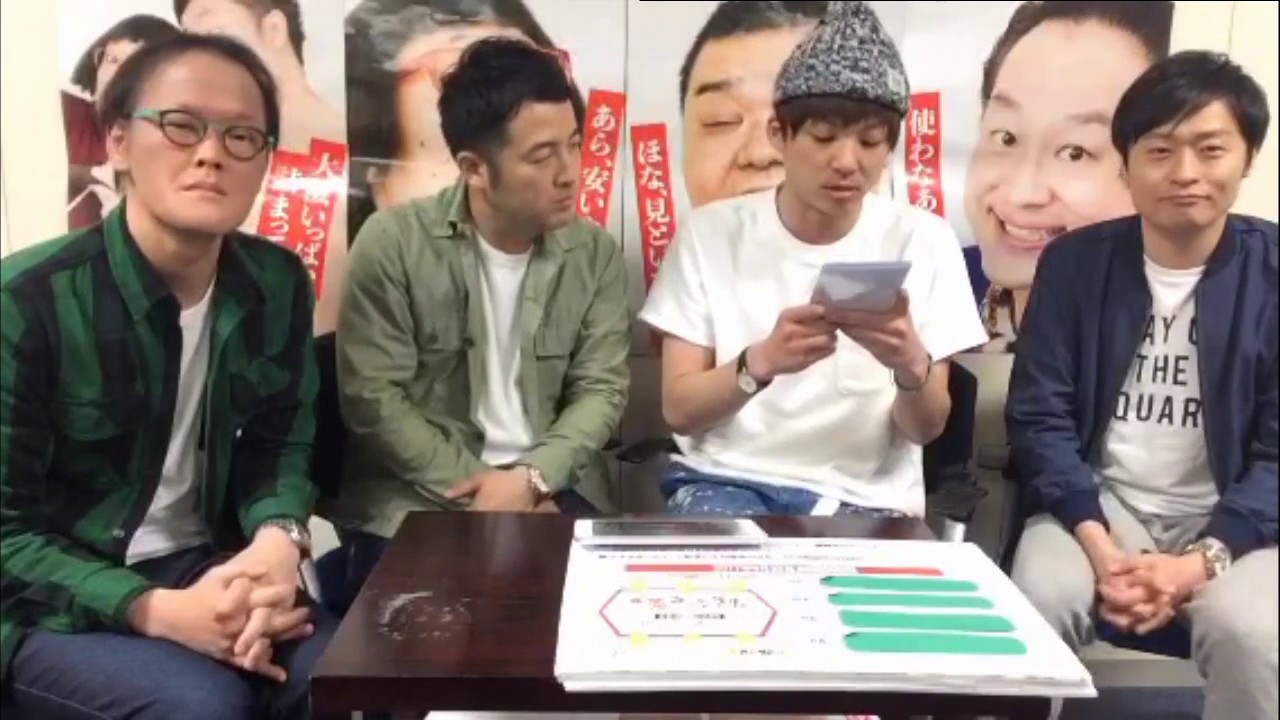 和牛とアインシュタインがPR！NTTぷらら×吉本興業「大阪チャンネル」 2017年4月21日