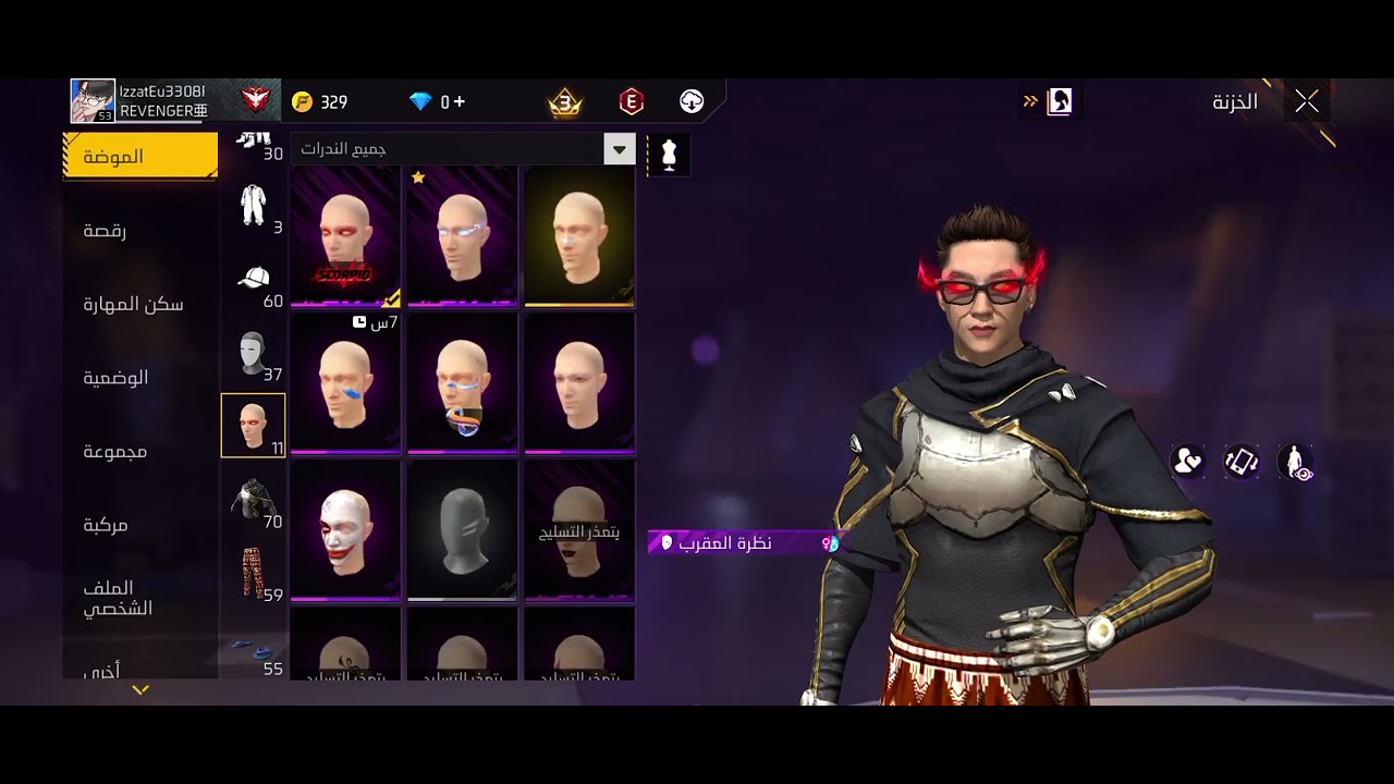 12 فبراير 2026