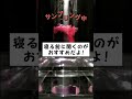 水の音だけで「Night Dance / imase」を演奏しました! #imase #nightdancer #water #asmr