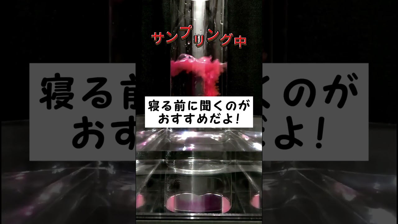 水の音だけで「Night Dance / imase」を演奏しました! #imase #nightdancer #water #asmr