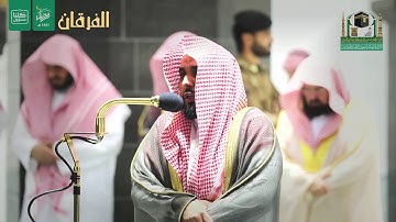 ولقد كرمنا بني آدم ..." تلاوة جميلة للشيخ عبدالله الجهني من سورة الإسراء - تراويح ٢٠ رمضان ١٤٤١ھ "