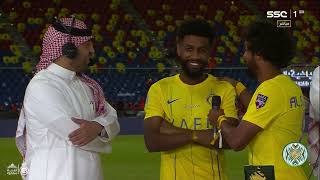 جميع تصريحات لاعبين النصر بعد تحقيق كأس الملك سلمان للأندية العربية 2023 🏆 Post-Final Interviews