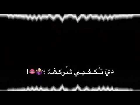 مترنيش عشان مش جاي