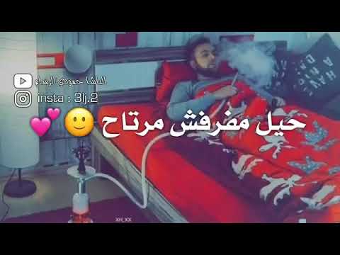 يلة برة برة اطلع هههههه تفووووو