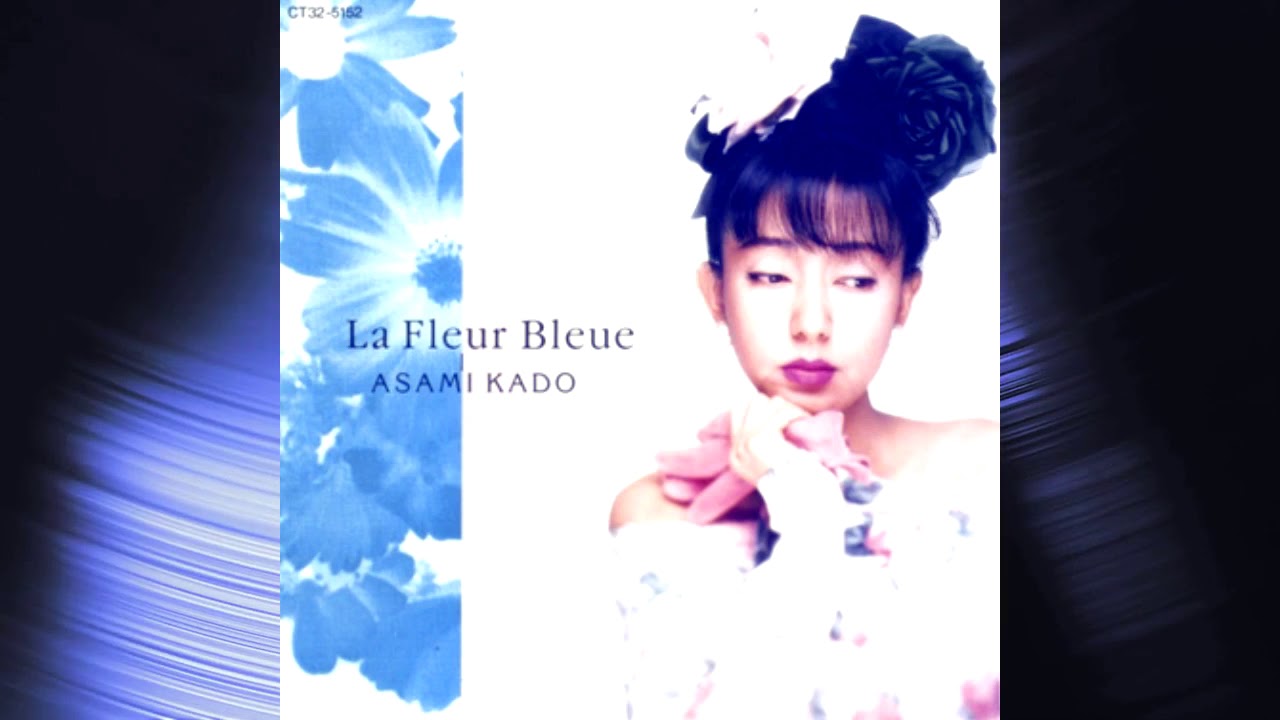 門あさ美 / La Fleur Bleue (青い花) - LP - (クリア・ヴァイナル仕様 