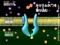ナトリウムポンプ