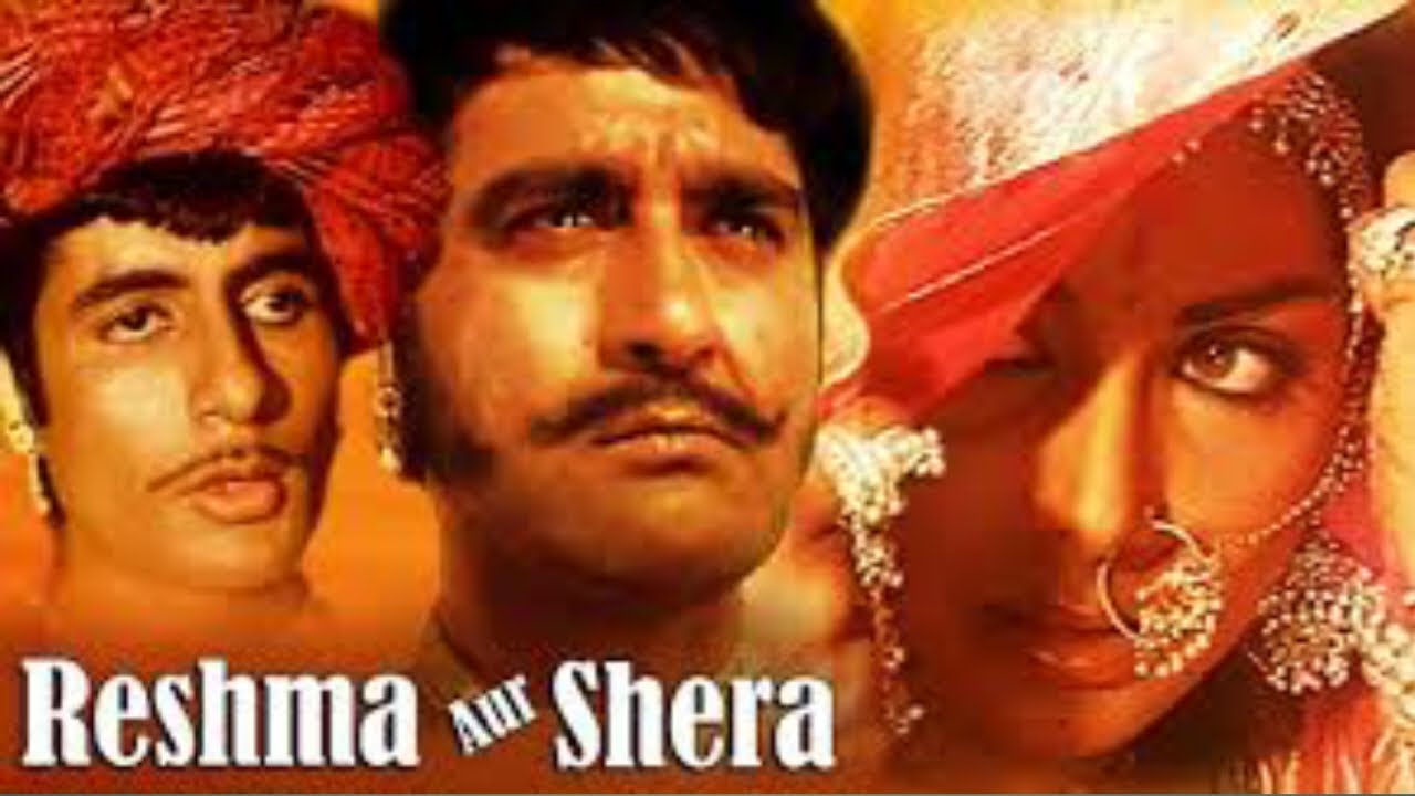 Reshma aur Shera movie facts in Hindi Sunil Datt Waheeda rehman