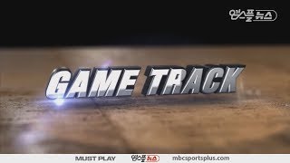 GAME TRACK | KGC vs Egis | 20171110 | 2017-18 KBL