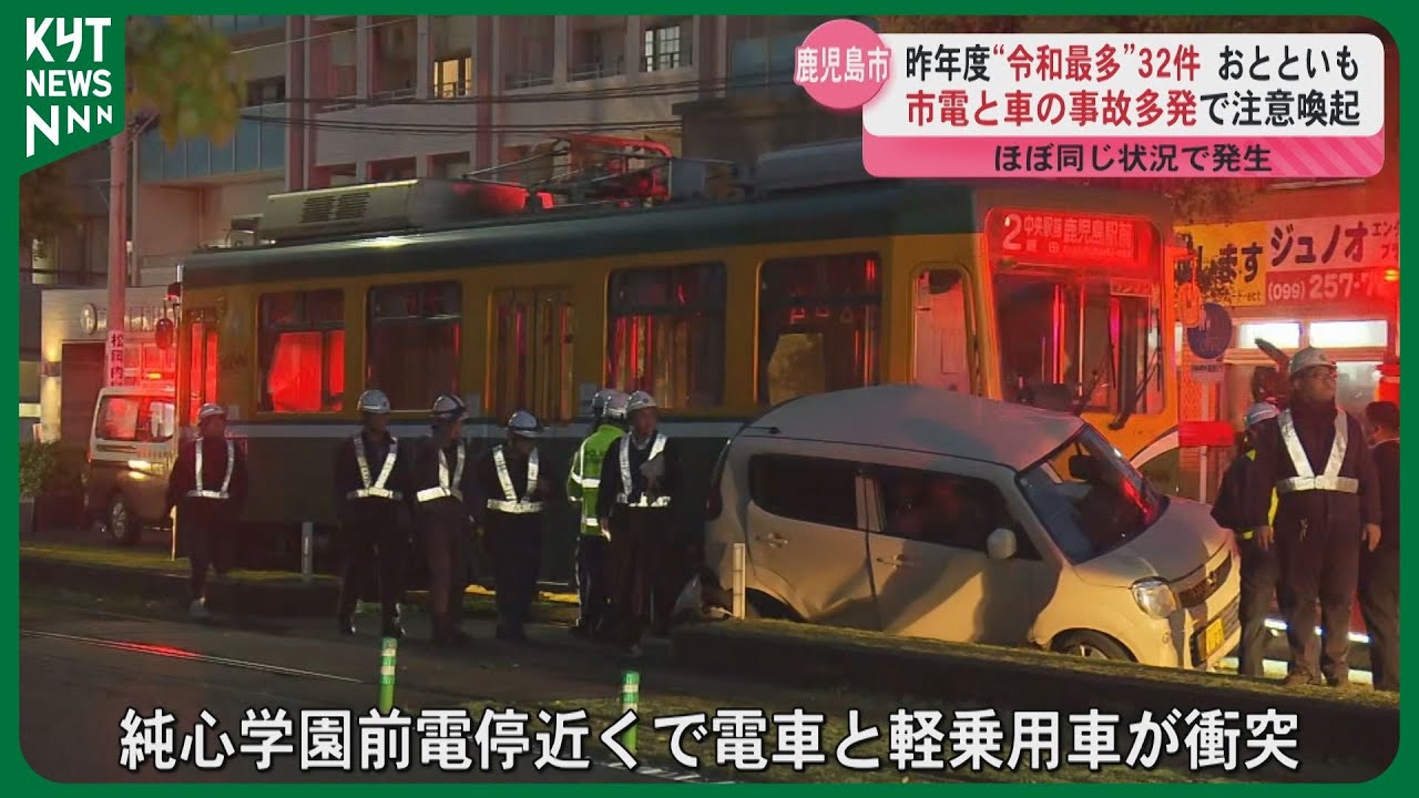 Collision between streetcars and cars reaches highest level in