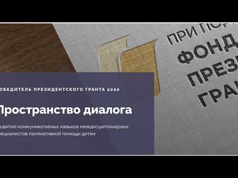 Применение Международной классификации функционирования для оказания помощи.