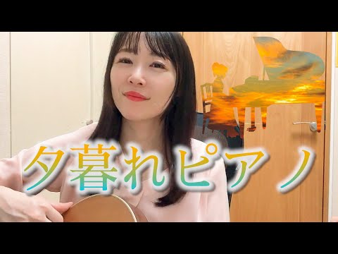 坂田めぐみの弾き語り動画に「優しい歌」「すごく癒された」の声 日刊ルーティン(Ameba Ownd版β1.0.1)