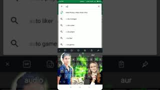 Kisi bhi gana ma apna photo laga screenshot 5