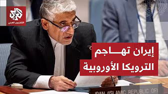 ما خطوة إيران