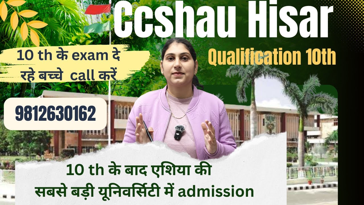 Ccshau BSc agriculture after 10th class | Ccshau BSc agriculture 6 year ...