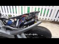 Buell XB9SX ステップバー交換&フェンダーレス装着