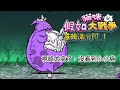 假如貓戰邏輯滿分pt.1
