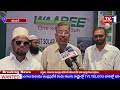 కరీంనగర్లో ‘వారీఆర్ విత్ ది సన్’ సోలార్ షోరూం ఘనంగా ప్రారంభం | TV1 TELUGU